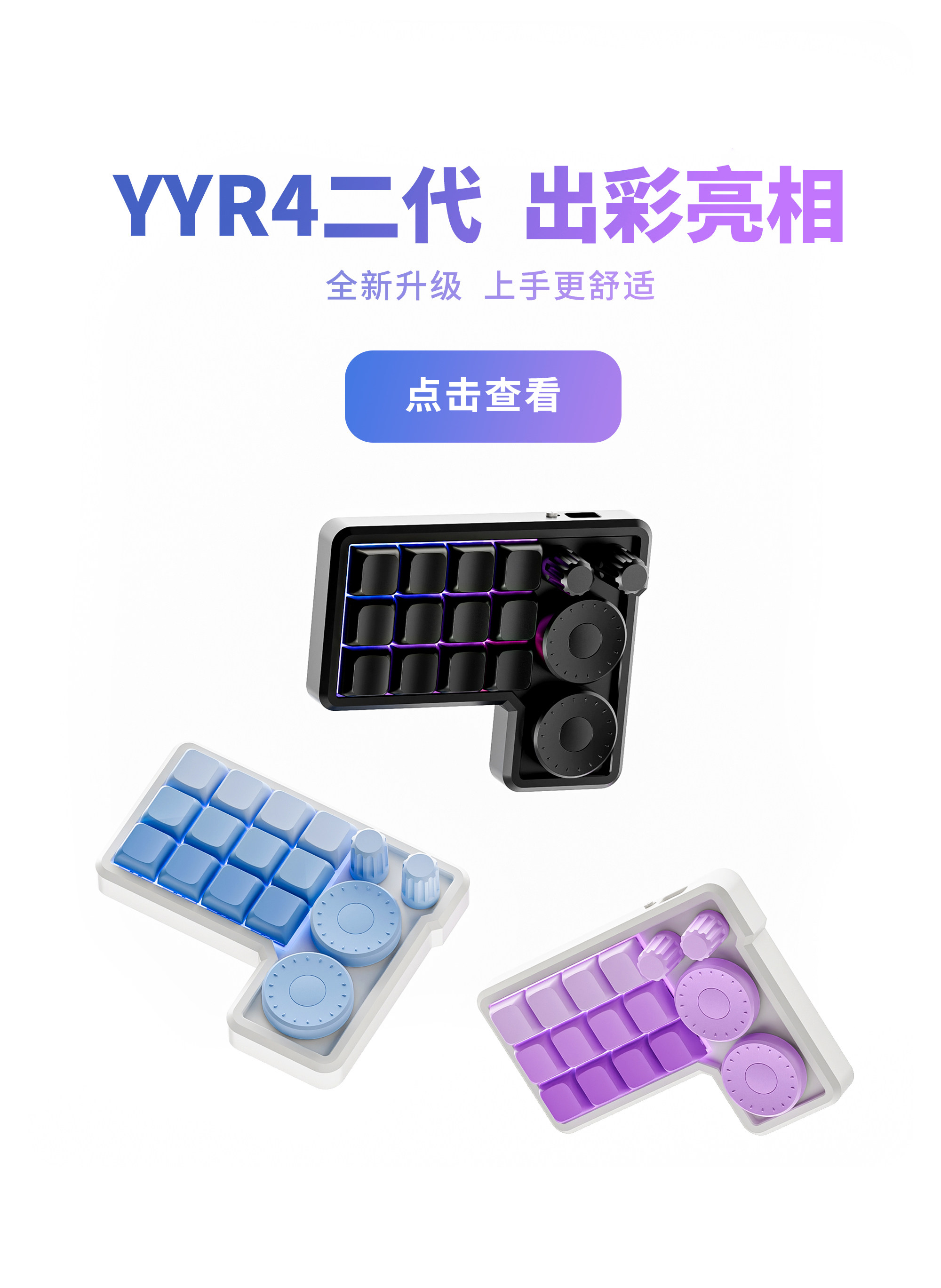 Custom Number Pad Macro Keypad Programmable - Tastierino macro personalizzato YYR4 per fotografi,